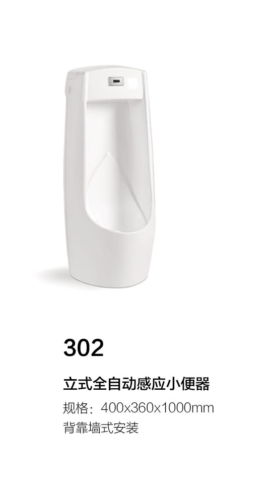 302