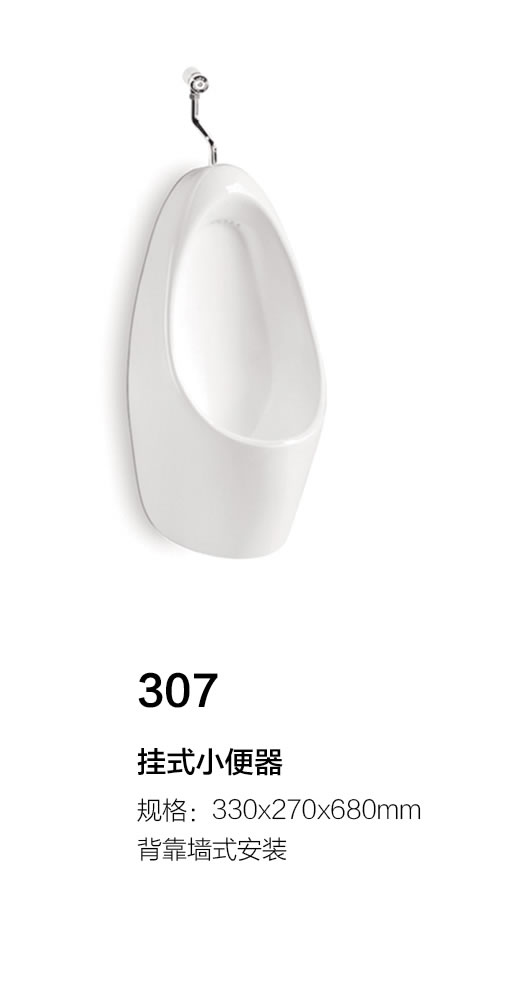 307