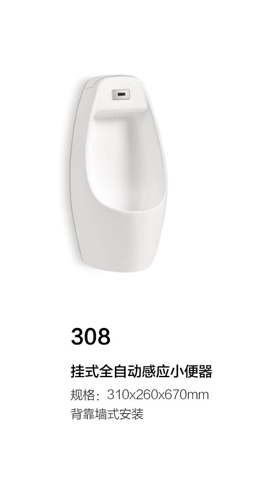 308