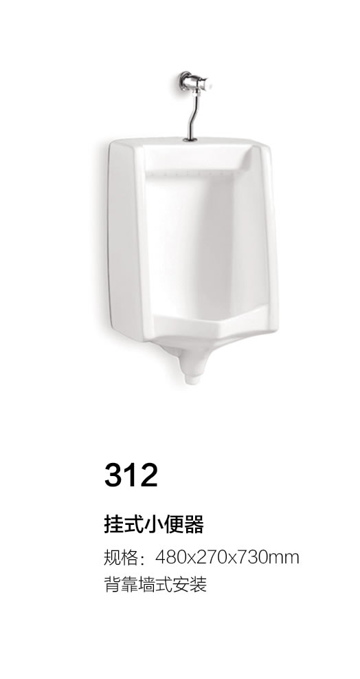 312