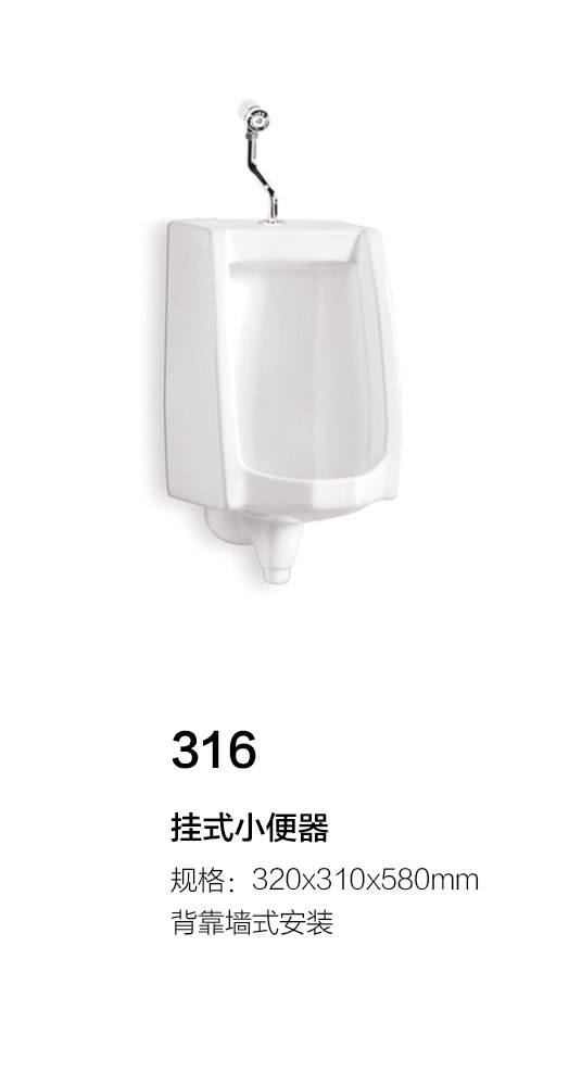 316