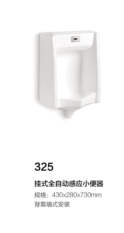 325