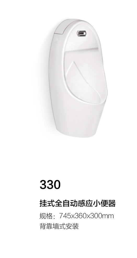 330