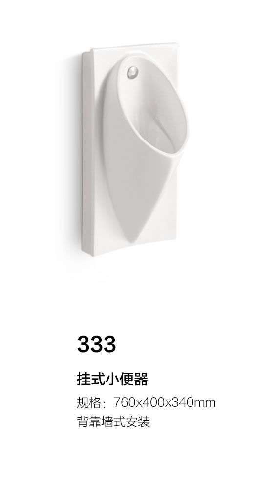 333